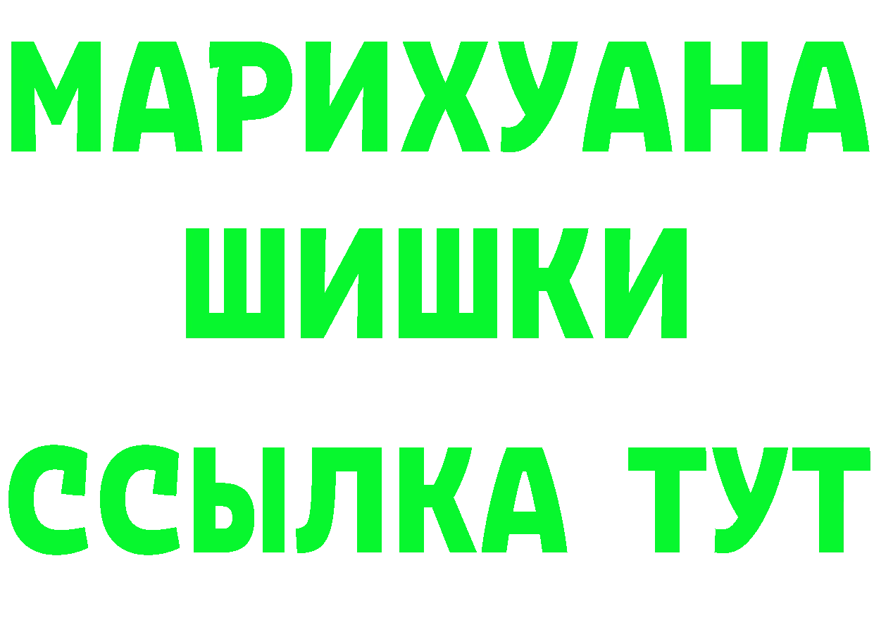 Амфетамин Premium вход darknet ОМГ ОМГ Реутов