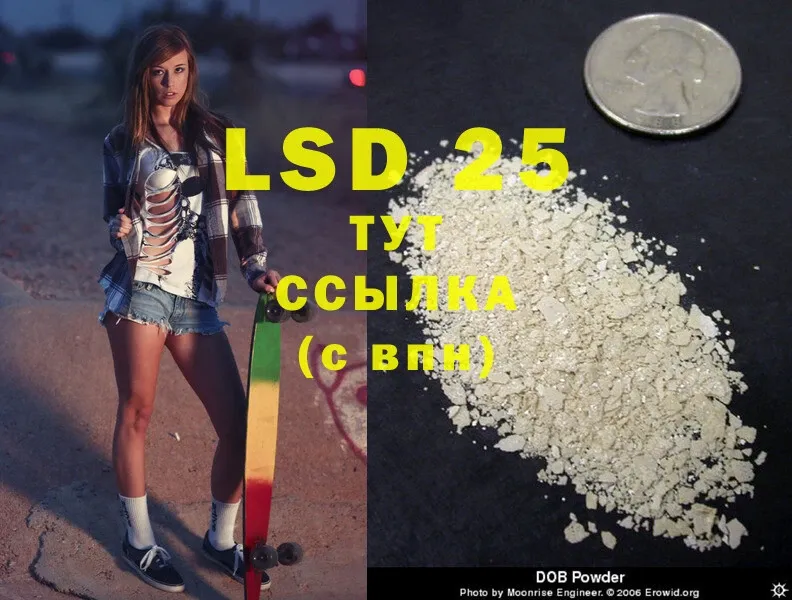 закладка  omg ссылка  LSD-25 экстази ecstasy  сайты даркнета состав  Реутов 